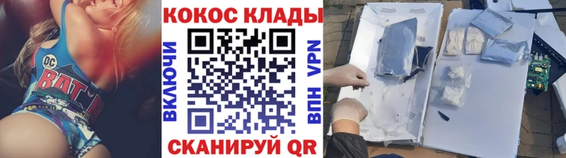 Купить  Красноуральск  КОКАИН Fish Scale 