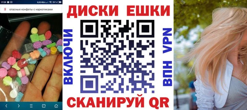 ЭКСТАЗИ 99%  Купить  Красноуральск 