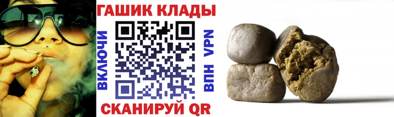 Купить где  Красноуральск  ГАШ 40% ТГК 