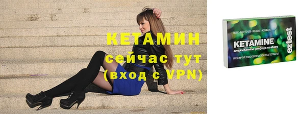 прущий лед Богородск