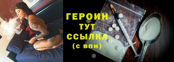 герыч Богородицк