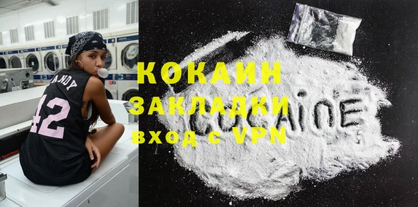 прущий лед Лихославль