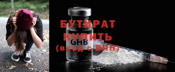 прущий лед Богородск