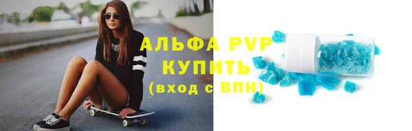 прущий лед Богородск