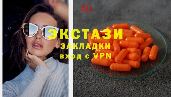 прущий лед Богородск