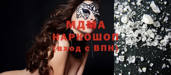 спиды Иноземцево