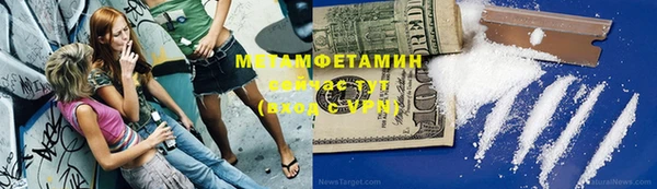прущий лед Богородск