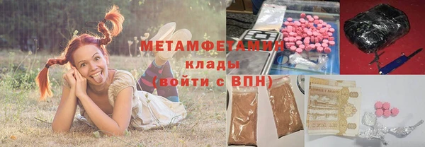 герыч Богородицк