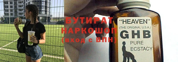 герыч Богородицк
