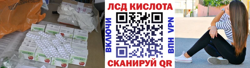 Купить где  Красноуральск  Лсд 25 экстази кислота 