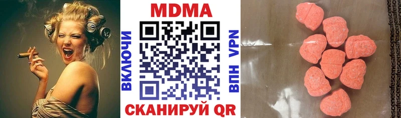 Купить где  Красноуральск  МДМА кристаллы 