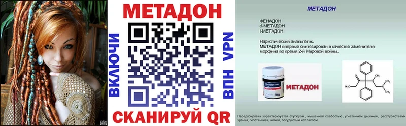 Купить  Красноуральск  Метадон мёд 