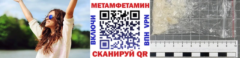 Купить закладки  Красноуральск  Метамфетамин витя 